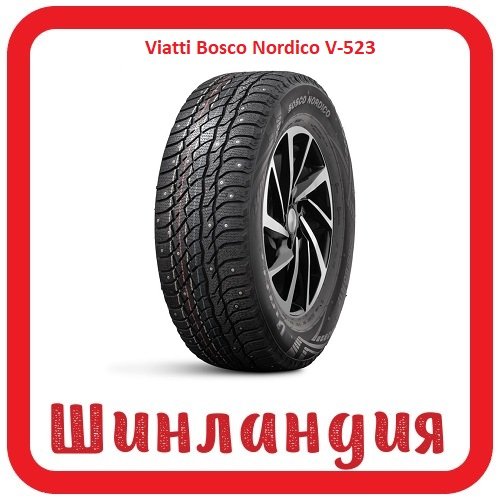 Viatti Bosco Nordico V-523 255/55 R18 109T  
