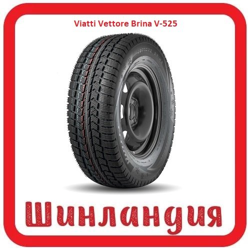 Viatti Vettore Brina V-525 205/65 R16 107/105R  