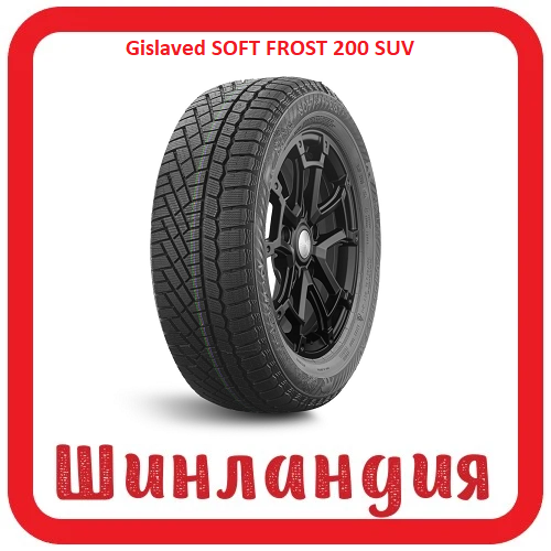 Gislaved SOFT FROST 200 SUV 255/55 R18 109T XL 