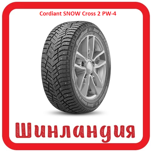Cordiant SNOW Cross 2 PW-4 235/55 R17 103T  