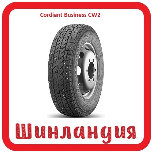 Cordiant Business CW2 185/80 R14 102/100Q  