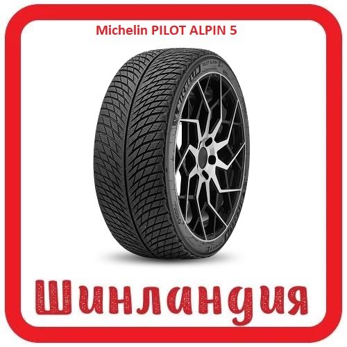 Michelin PILOT ALPIN 5 275/40 R18 103V XL 