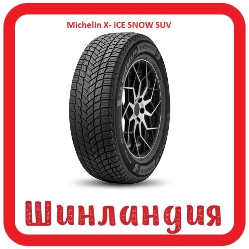 Michelin X- ICE SNOW SUV 285/40 R22 110H  