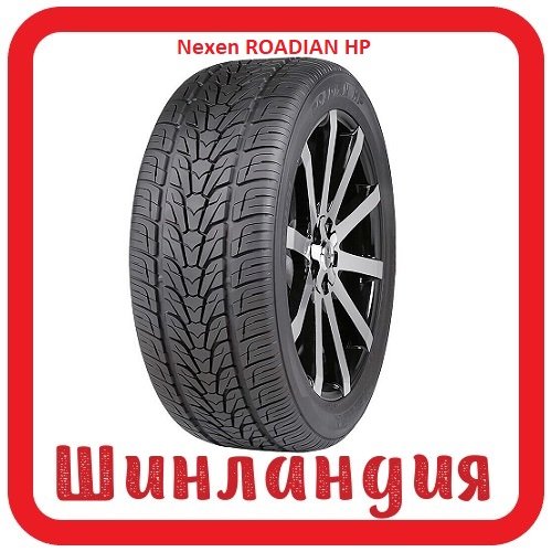 Nexen ROADIAN HP 285/50 R20 116V  