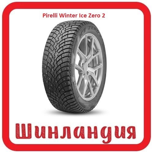 Pirelli Winter Ice Zero 2 255/40 R20 101H  