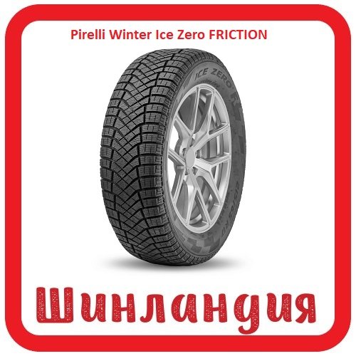 Pirelli Winter Ice Zero FRICTION 225/45 R19 96H  