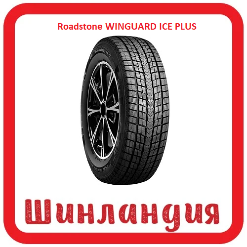 Roadstone WINGUARD ICE PLUS 185/65 R15 92T  