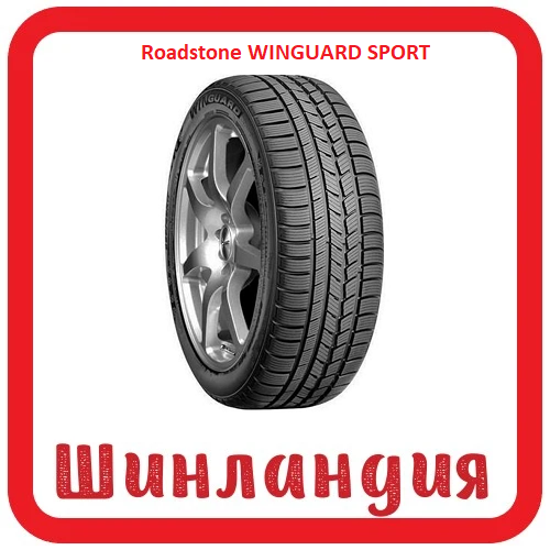 Roadstone WINGUARD SPORT 185/60 R15 84T  