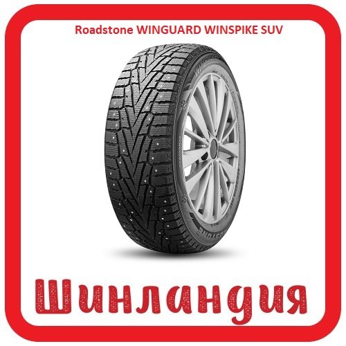 Roadstone WINGUARD WINSPIKE SUV 265/60 R18 114T  