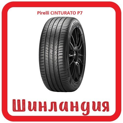 Pirelli CINTURATO P7 245/45 R17 99Y  