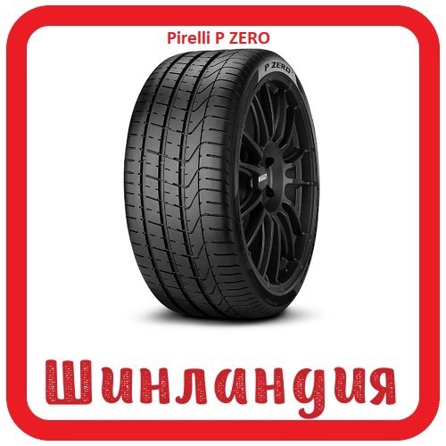 Pirelli P ZERO 315/35 R22 111Y  