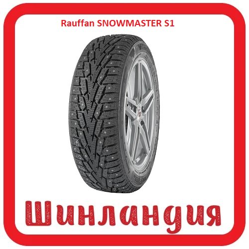 Rauffan SNOWMASTER S1 205/50 R17 93T XL 