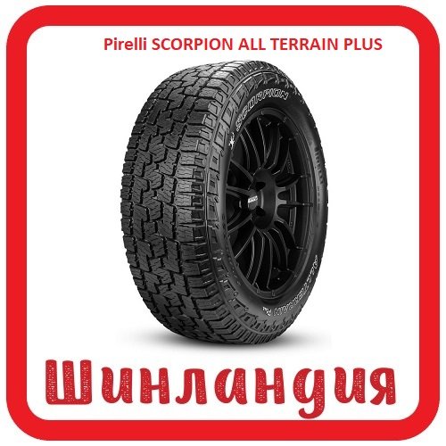 Pirelli SCORPION ALL TERRAIN PLUS 265/65 R18 114T  