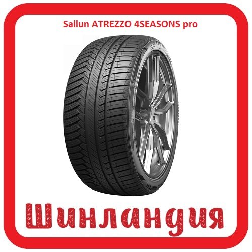 Sailun ATREZZO 4SEASONS pro 205/50 R17 93W XL 