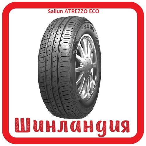Sailun ATREZZO ECO 155/65 R14 75T  
