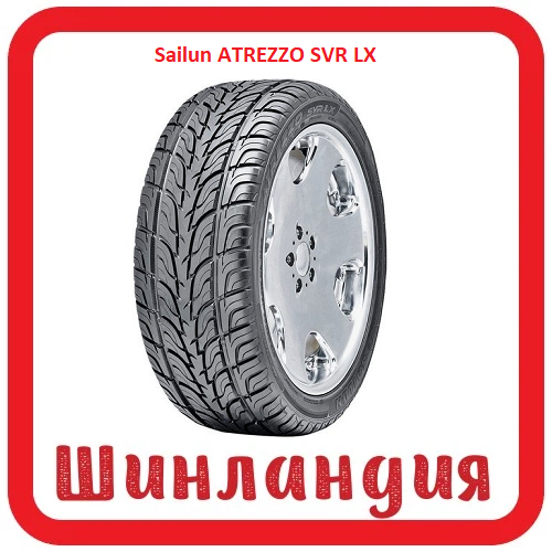 Sailun ATREZZO SVR LX 305/35 R24 112V  