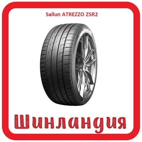 Sailun ATREZZO ZSR2 255/45 R18 103Y  