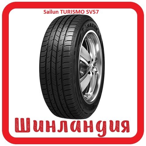 Sailun TURISMO SV57 275/70 R16 114T  