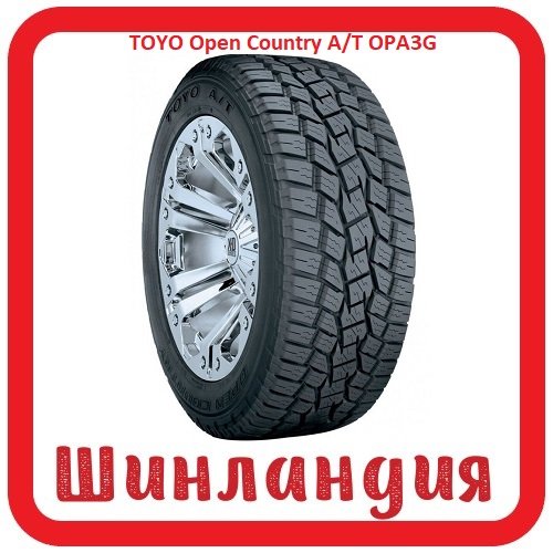 TOYO Open Country A/T OPA3G 285/50 R20 112H  