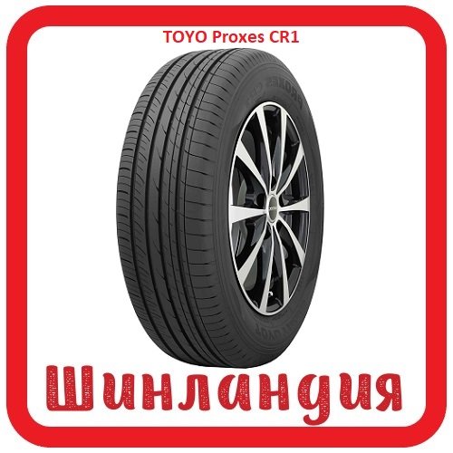 TOYO Proxes CR1 245/40 R20 99W  