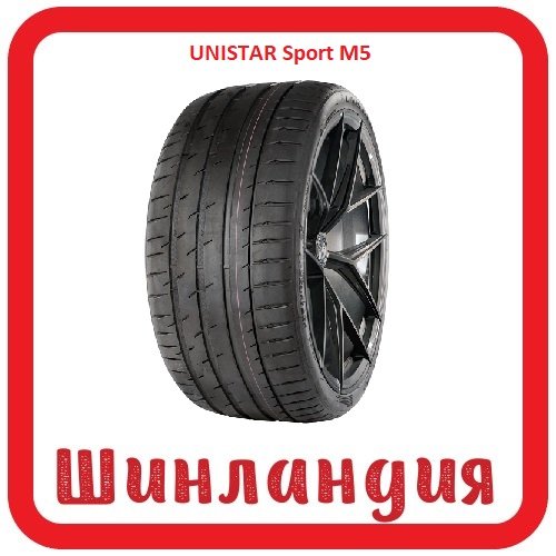 UNISTAR Sport M5 285/40 R22 110Y  