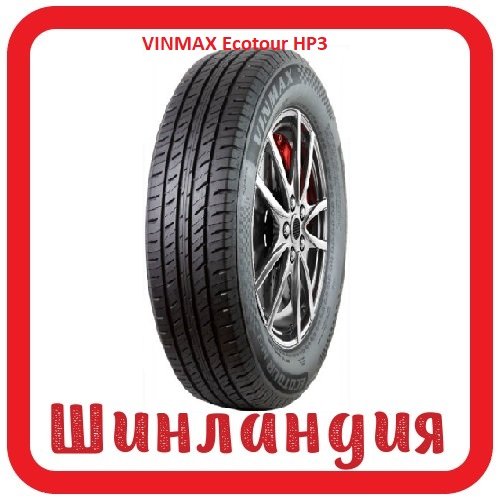 VINMAX Ecotour HP3 185/60 R14 82H  