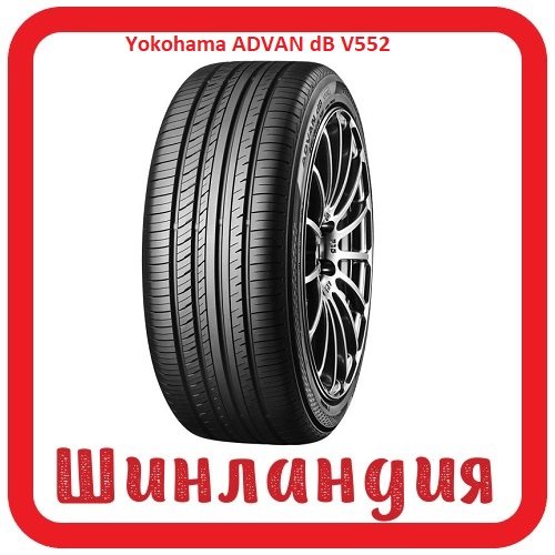 Yokohama ADVAN dB V552 245/40 R20 99W  
