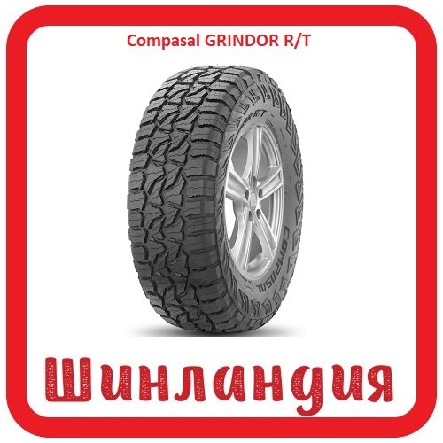 Compasal GRINDOR R/T 285/50 R20 119/116Q  