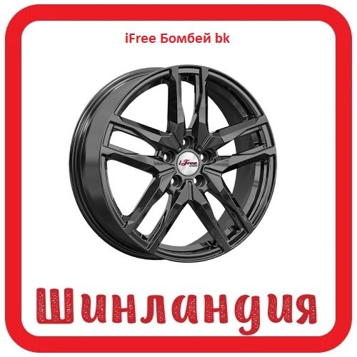 iFree Бомбей bk 6.5x18/5x114.3 D66.6 ET37  