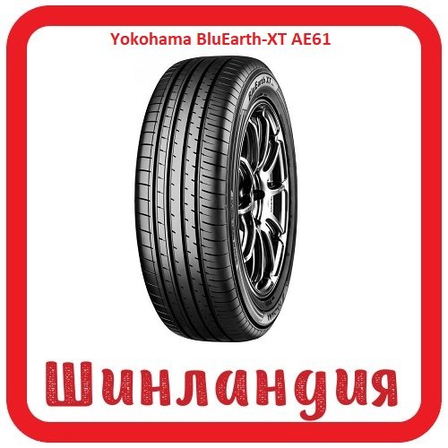 Yokohama BluEarth-XT AE61 235/50 R20 100V  