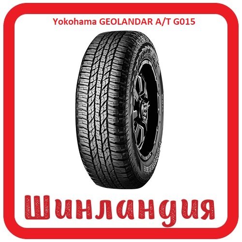 Yokohama GEOLANDAR A/T G015 275/70 R16 114H  