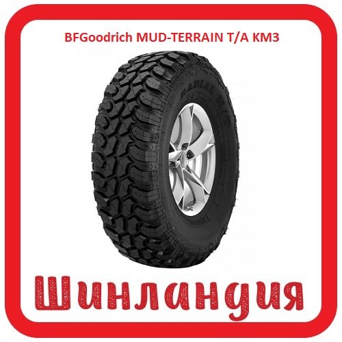 BFGoodrich MUD-TERRAIN T/A KM3 245/65 R17 111/108Q  