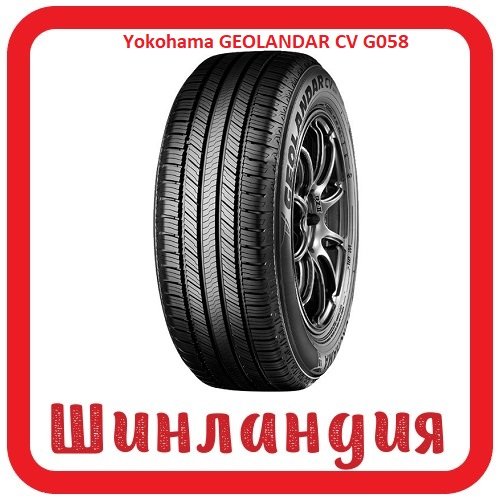 Yokohama GEOLANDAR CV G058 235/55 R20 102V  