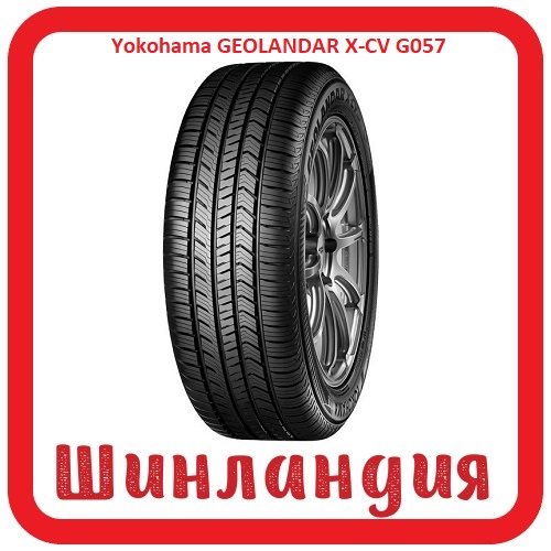 Yokohama GEOLANDAR X-CV G057 235/45 R20 100W  