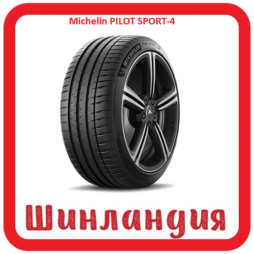 Michelin PILOT SPORT-4 275/45 R19 108Y XL 