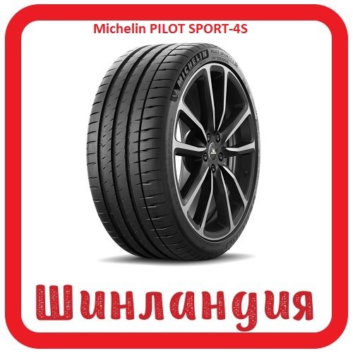 Michelin PILOT SPORT-4S 325/35 R22 114Y XL 