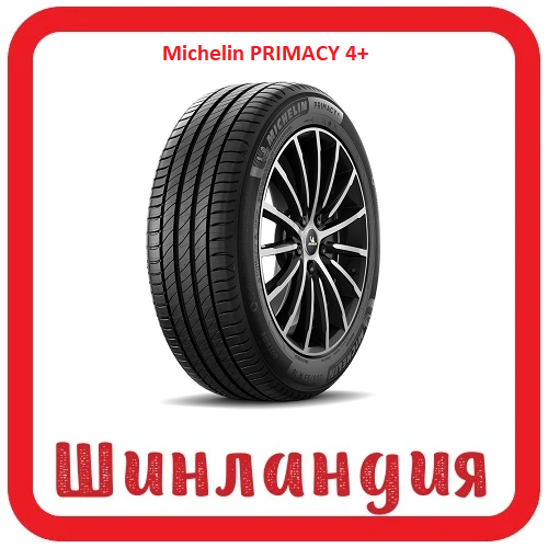 Michelin PRIMACY 4+ 225/50 R18 99W  