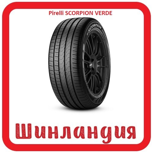 Pirelli SC VERDE 255/55 R19 111V  