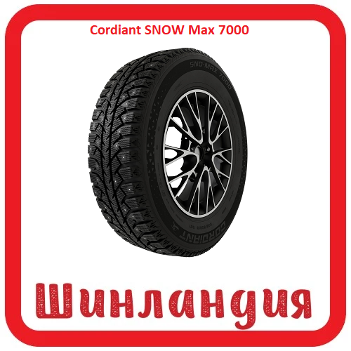 Cordiant SNOW Max 7000 205/50 R17 93T XL 