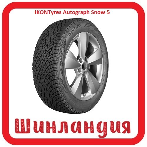 IKONTyres Autograph Snow 5 245/45 R18 100T  