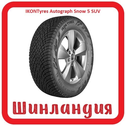 IKONTyres Autograph Snow 5 SUV 235/55 R18 104R  