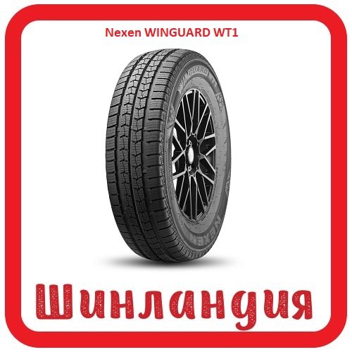 Nexen WINGUARD WT1 225/70 R15 112/110R  
