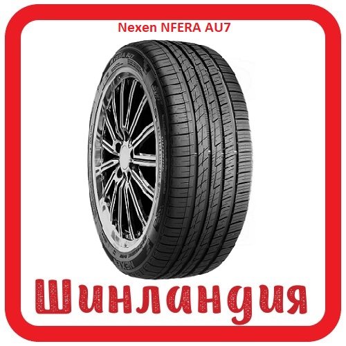 Nexen NFERA AU7 245/35 R20 95Y  