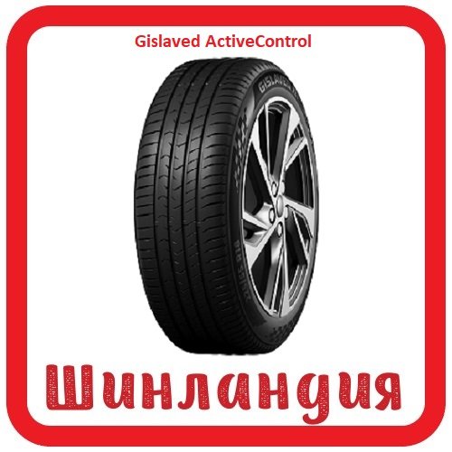 Gislaved ActiveControl 255/50 R20 109V  