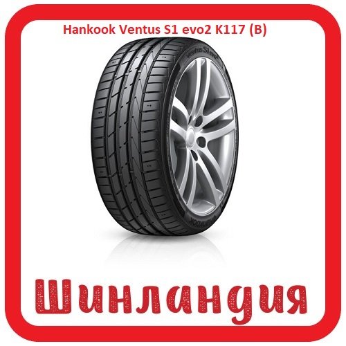 Hankook Ventus S1 evo2 K117 (B) 245/45 R19 98Y  