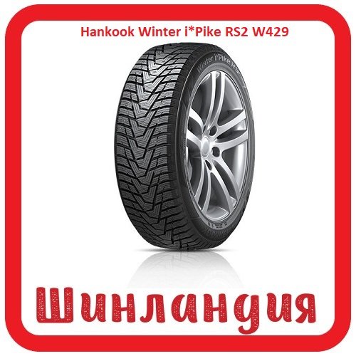 Hankook Winter i*Pike RS2 W429 175/65 R15 88T XL 