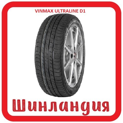 VINMAX ULTRAline D1 195/55 R16 87V  