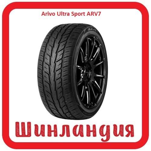 ARIVO Ultra sport ARV 7 265/35 R22 102W  