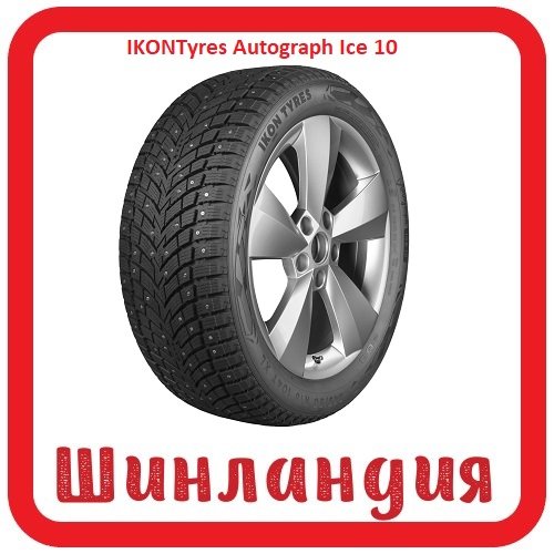 IKONTyres Autograph Ice 10 275/40 R19 105T XL 