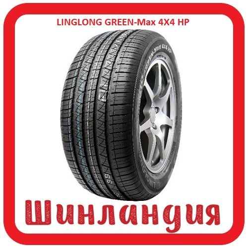 LINGLONG Green-Max 4X4 HP 285/35 R22 106V  